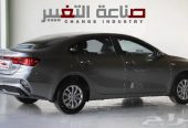 كيا سيراتو استاندر 2023