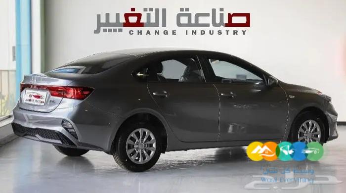 كيا سيراتو استاندر 2023