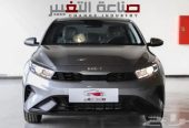 كيا سيراتو استاندر 2023