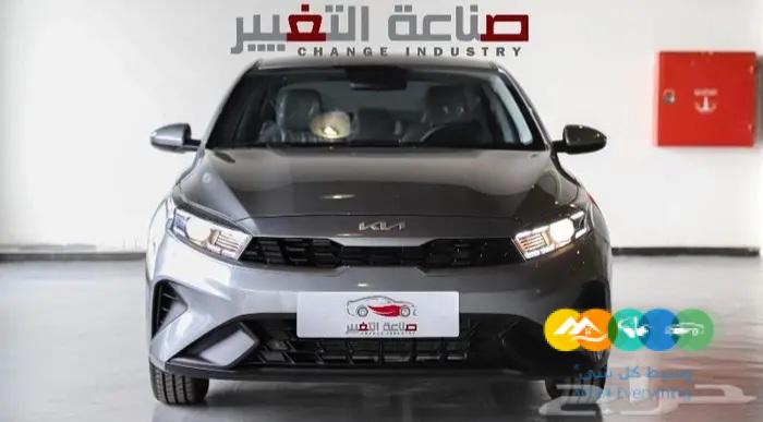 كيا سيراتو استاندر 2023