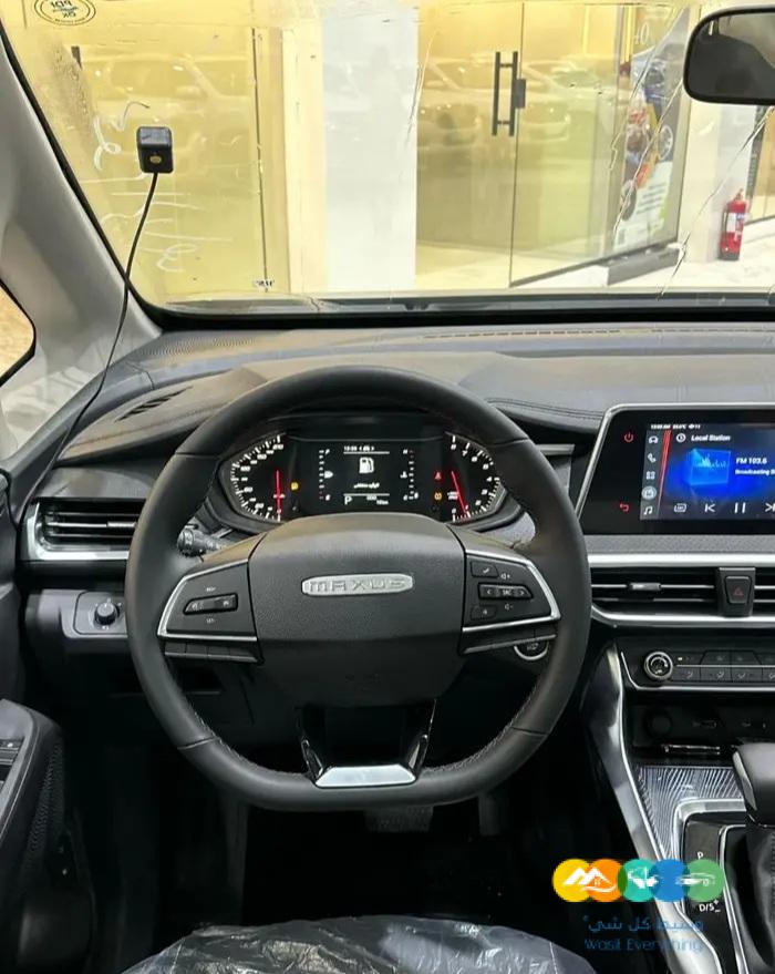 ماكسيس فان G50 فل كامل 2023 اقل سعر
