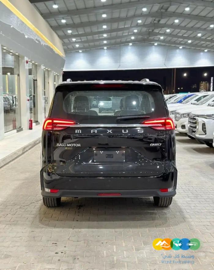 ماكسيس فان G50 فل كامل 2023 اقل سعر