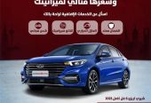 شيري اريزو 6 مع هدية تظليل امريكي مجانا