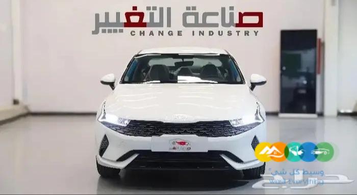 كيا k5 2.0 ستاندر موديل 23