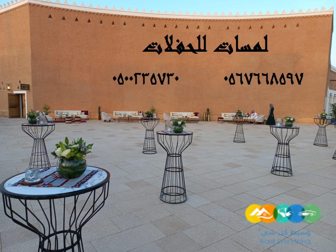 جلسات مودرن, جلسات مركاز,مكيفات دولاب,جلسات ,كراسي