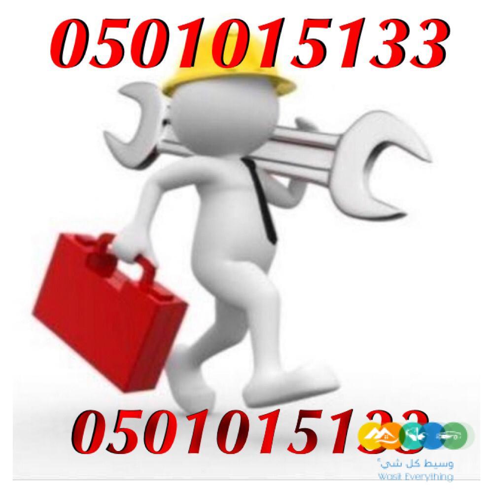 صيانه ابواب زجاج سكريت في جده