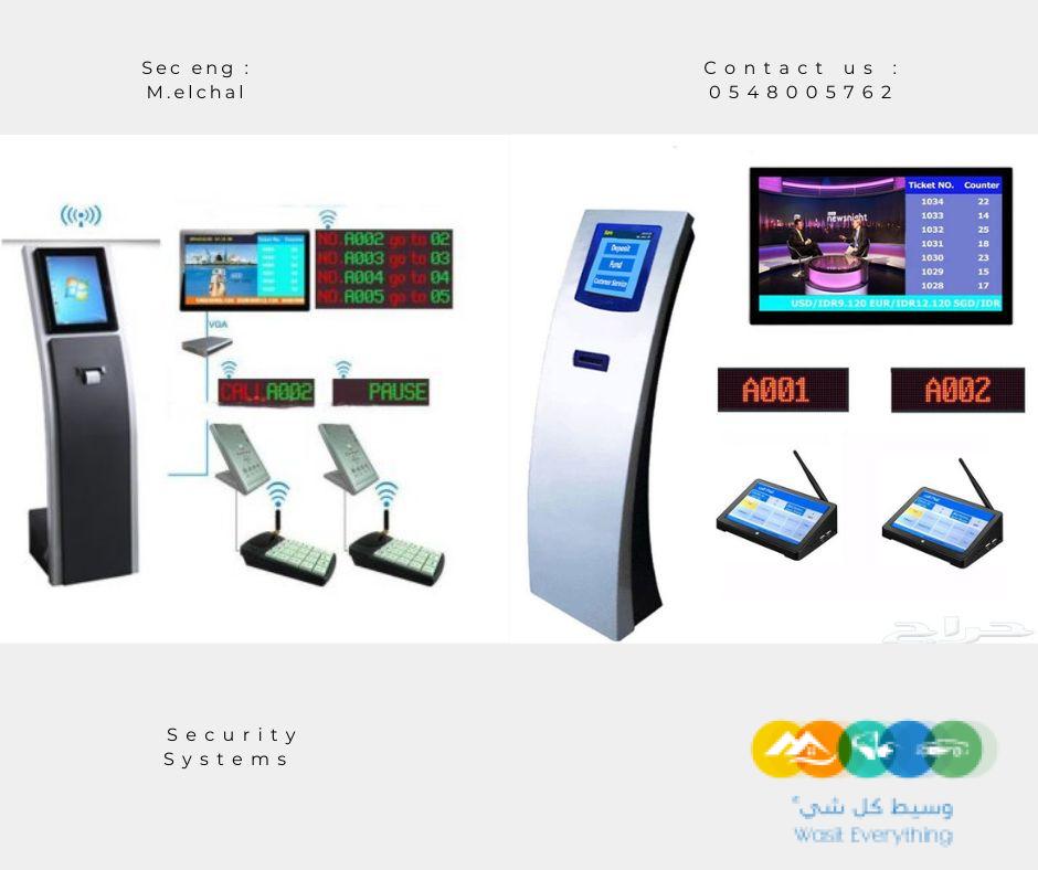 نظام انتظار العملاء الرقمى