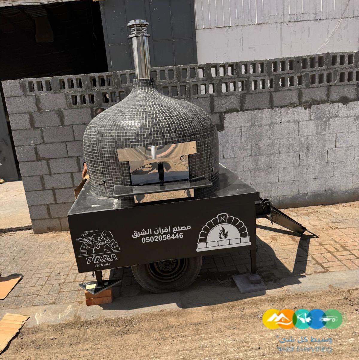 فرن متنقل