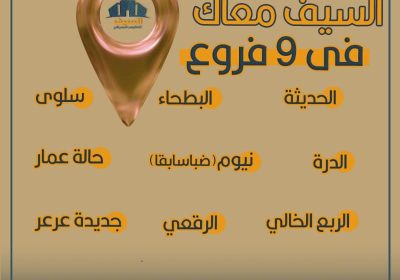 438864435_122131268654238824_4362160375366740668_n