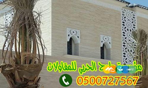 ترميم منازل وصيانة بجدة نرمم لك منزلك بأرخص الأسعار