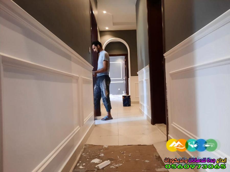 مقاول دهانات جده رقم افضل مقاول بويات