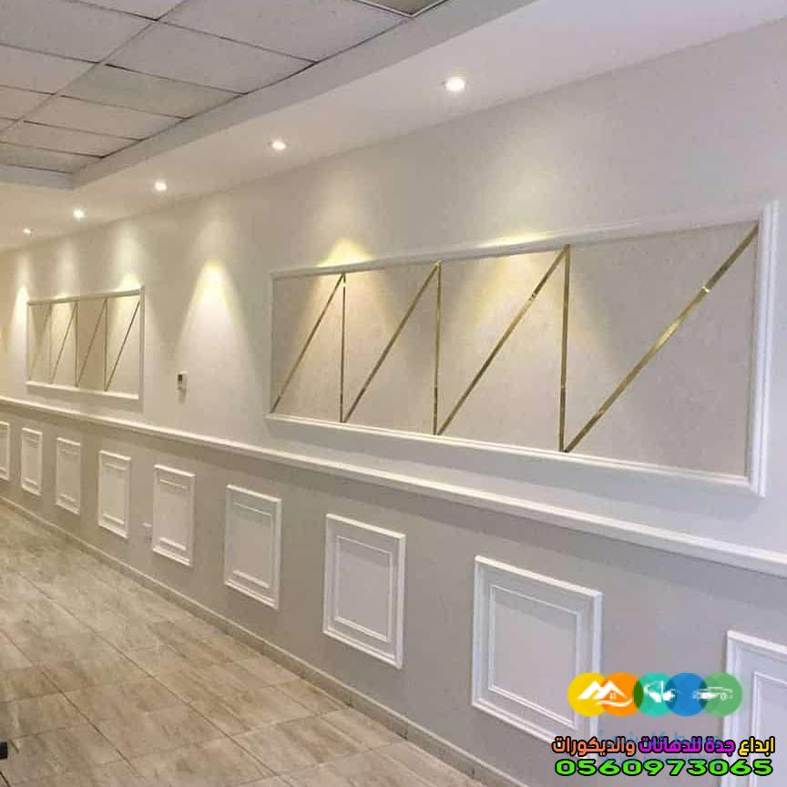 مقاول دهانات جده رقم افضل مقاول بويات