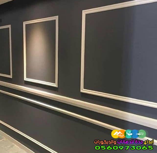 مقاول دهانات جده رقم افضل مقاول بويات