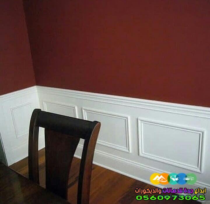 مقاول دهانات جده رقم افضل مقاول بويات