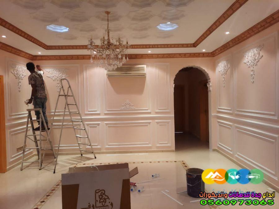 مقاول دهانات جده رقم افضل مقاول بويات