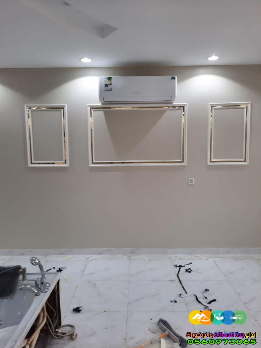 مقاول دهانات جده رقم افضل مقاول بويات