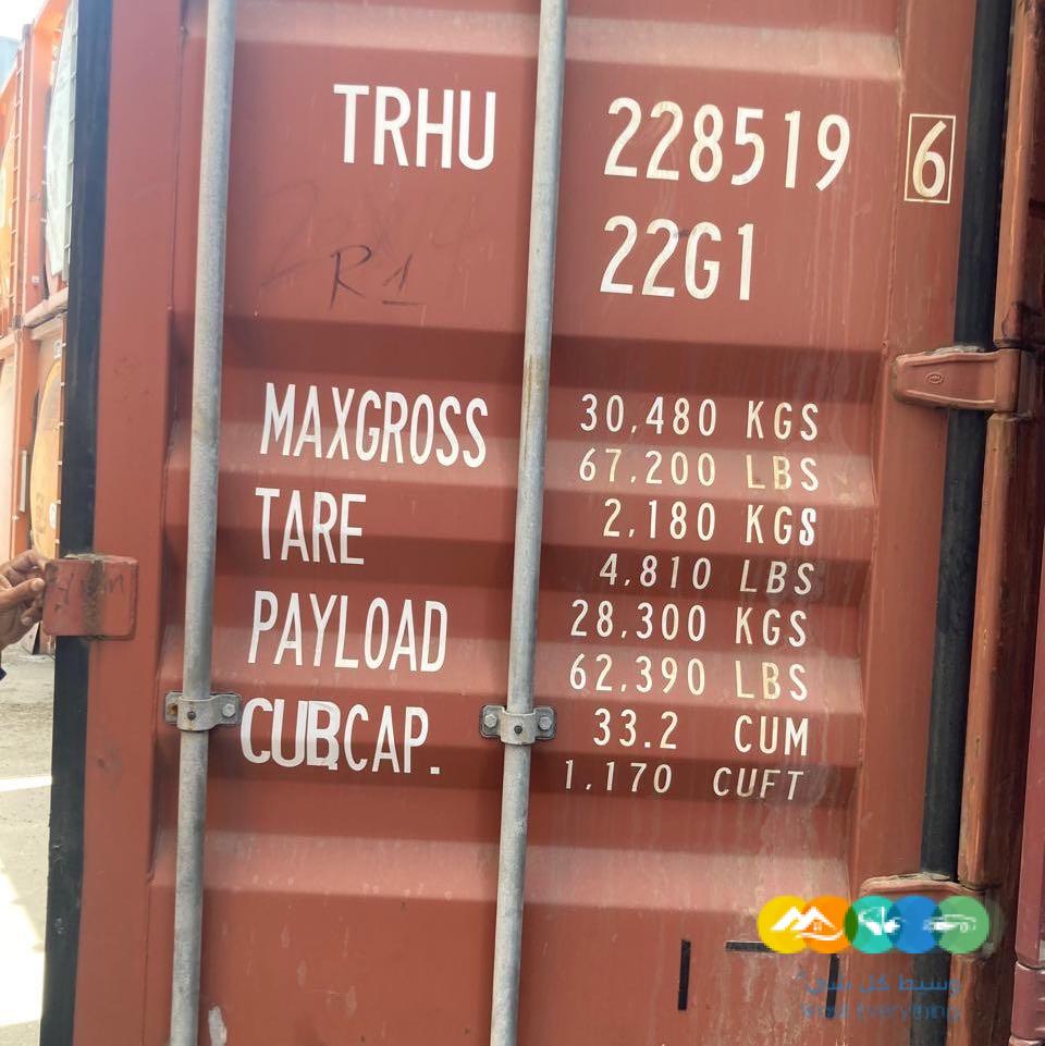 كونتينرات للبيع