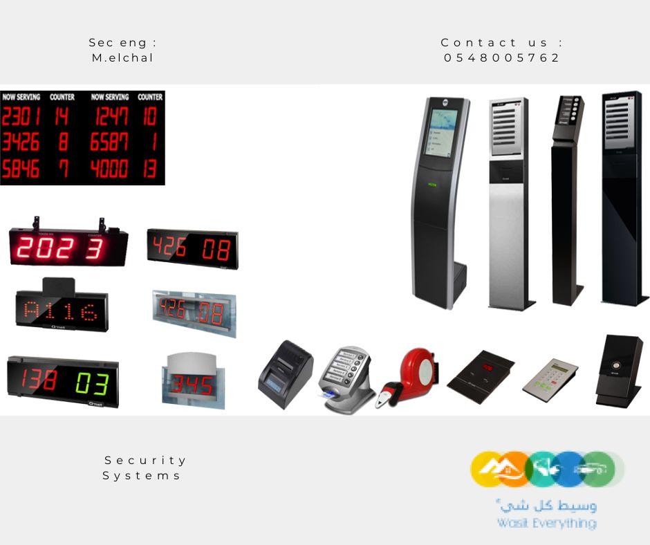 نظام انتظار العملاء الرقمى