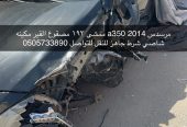 للبيع مرسيدس فئه A مصدومة