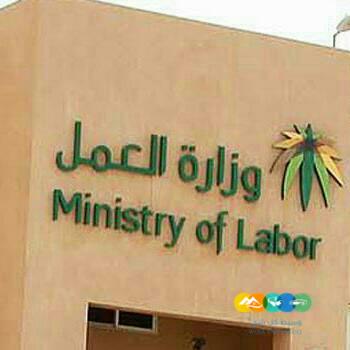 تاشيرات حج وعمره