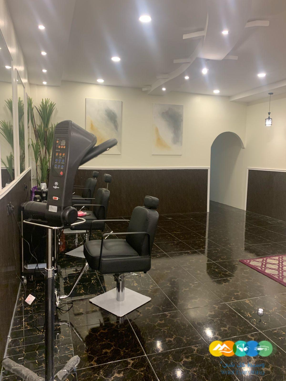 صالون نسائي متكامل