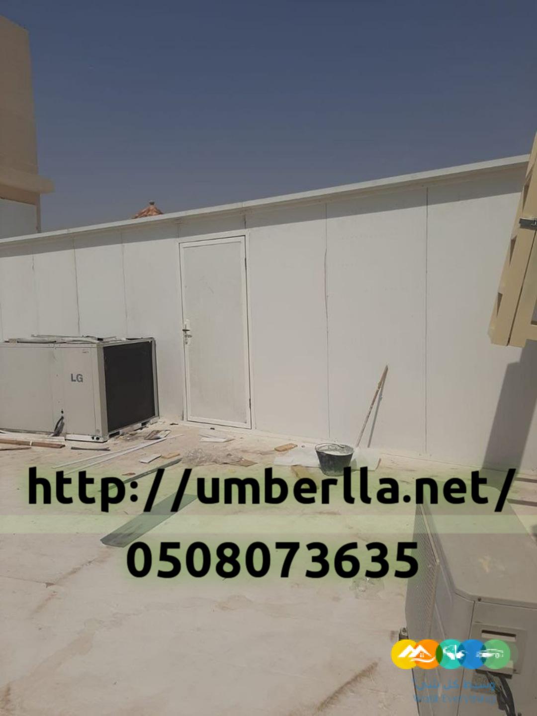 أفضل مقاول تركيب ساندوتش بانل 0508073635