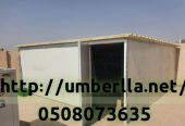 أفضل مقاول تركيب ساندوتش بانل 0508073635