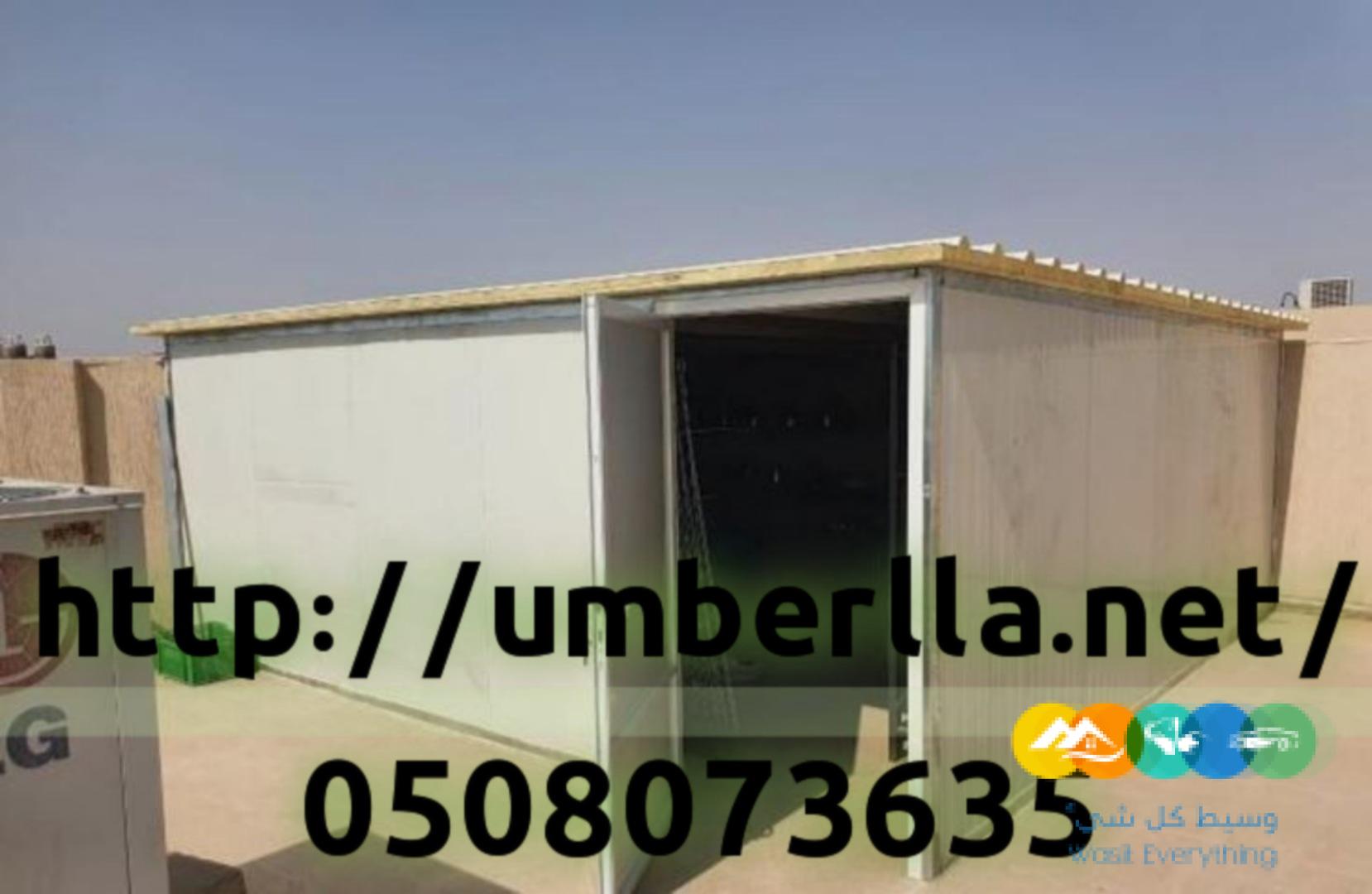 أفضل مقاول تركيب ساندوتش بانل 0508073635