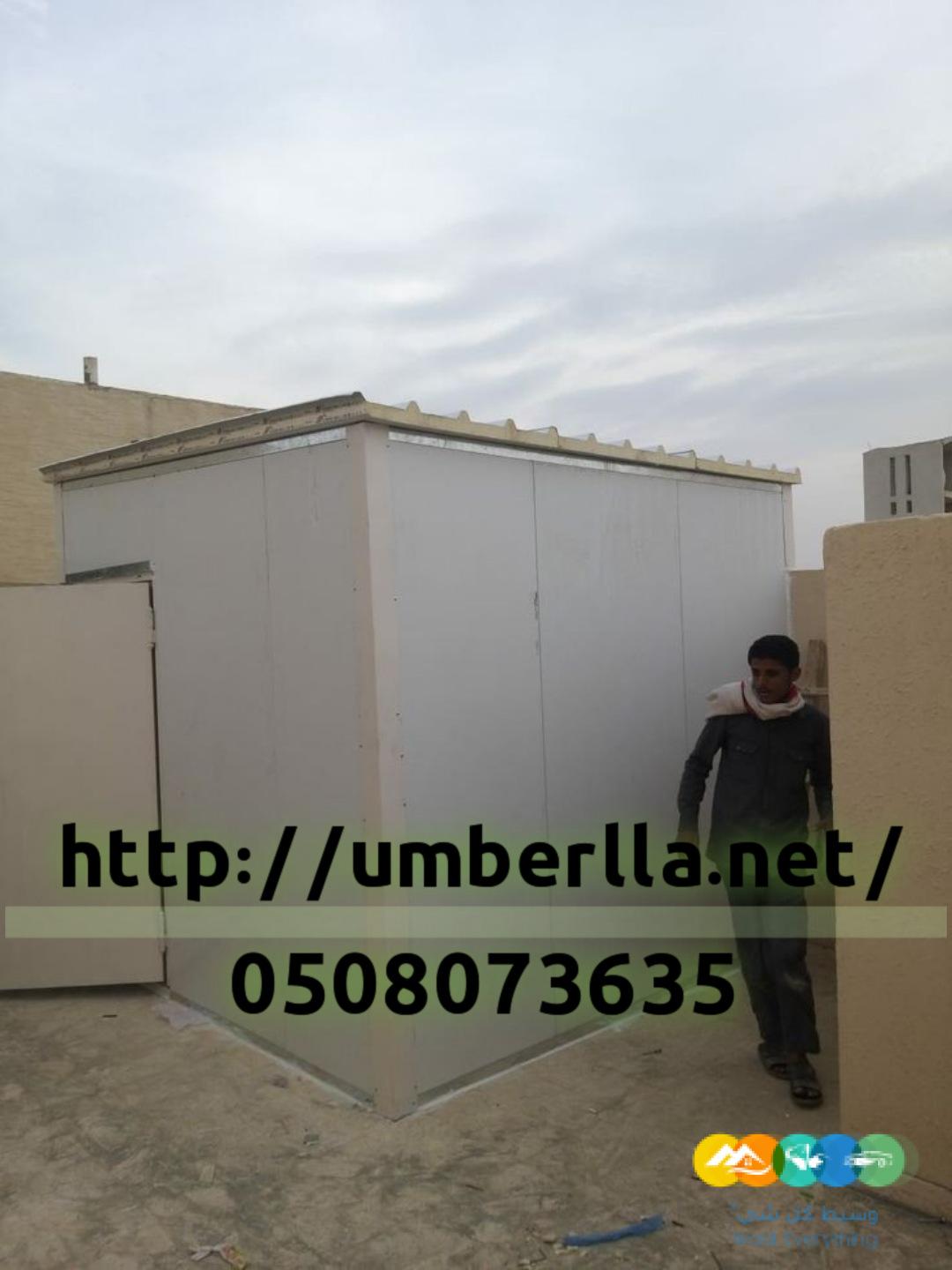 أفضل مقاول تركيب ساندوتش بانل 0508073635