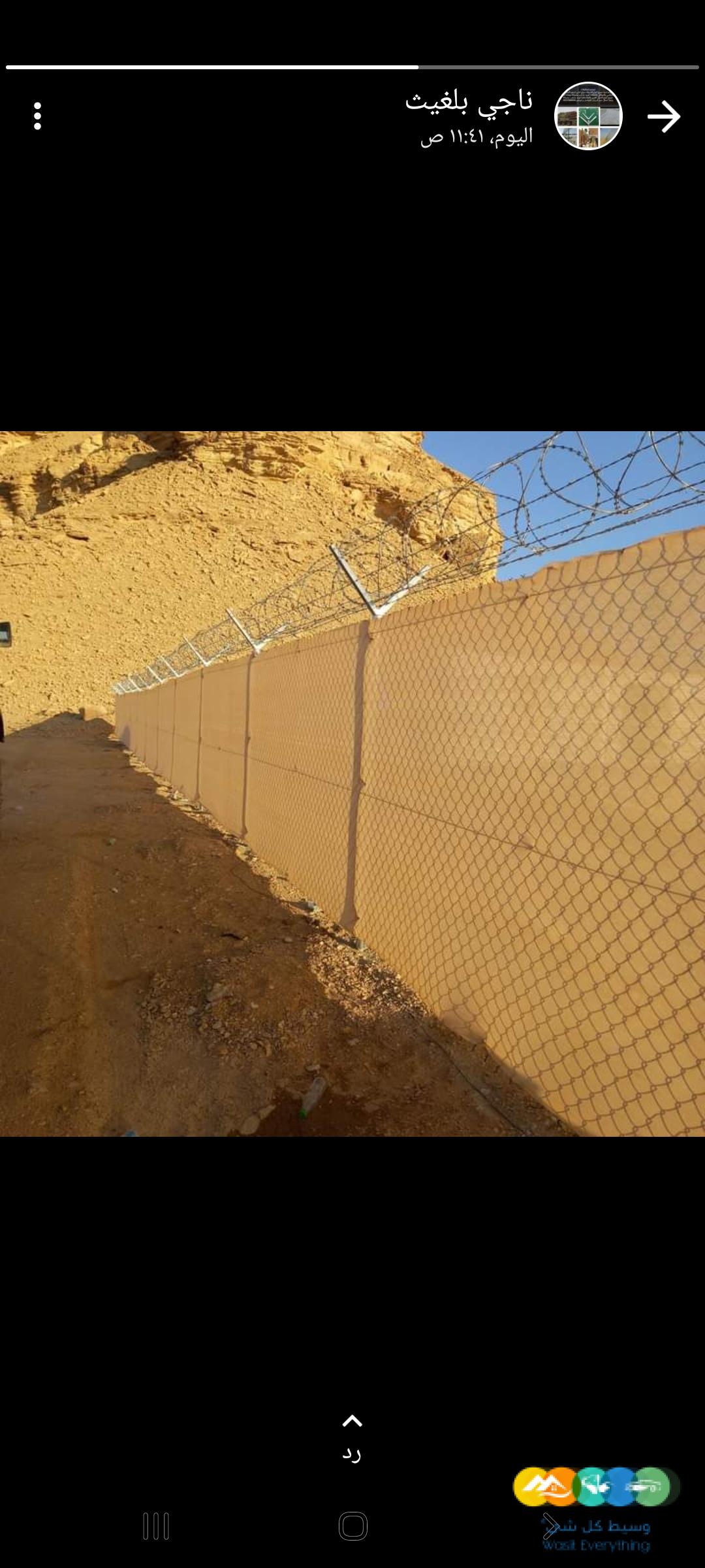 مقاول شبوك زراعيه شبوك حكوميه سياجات طرق