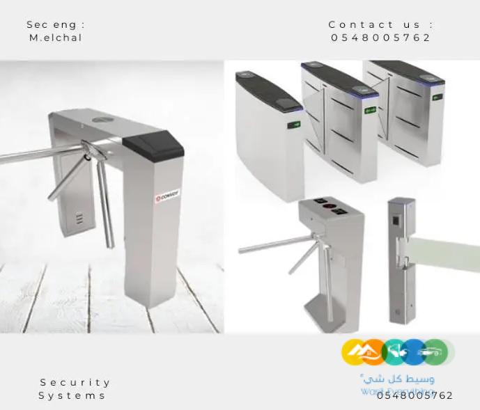 بوابات مرور الافراد – دخول وخروج الاعضاء والموظفين .