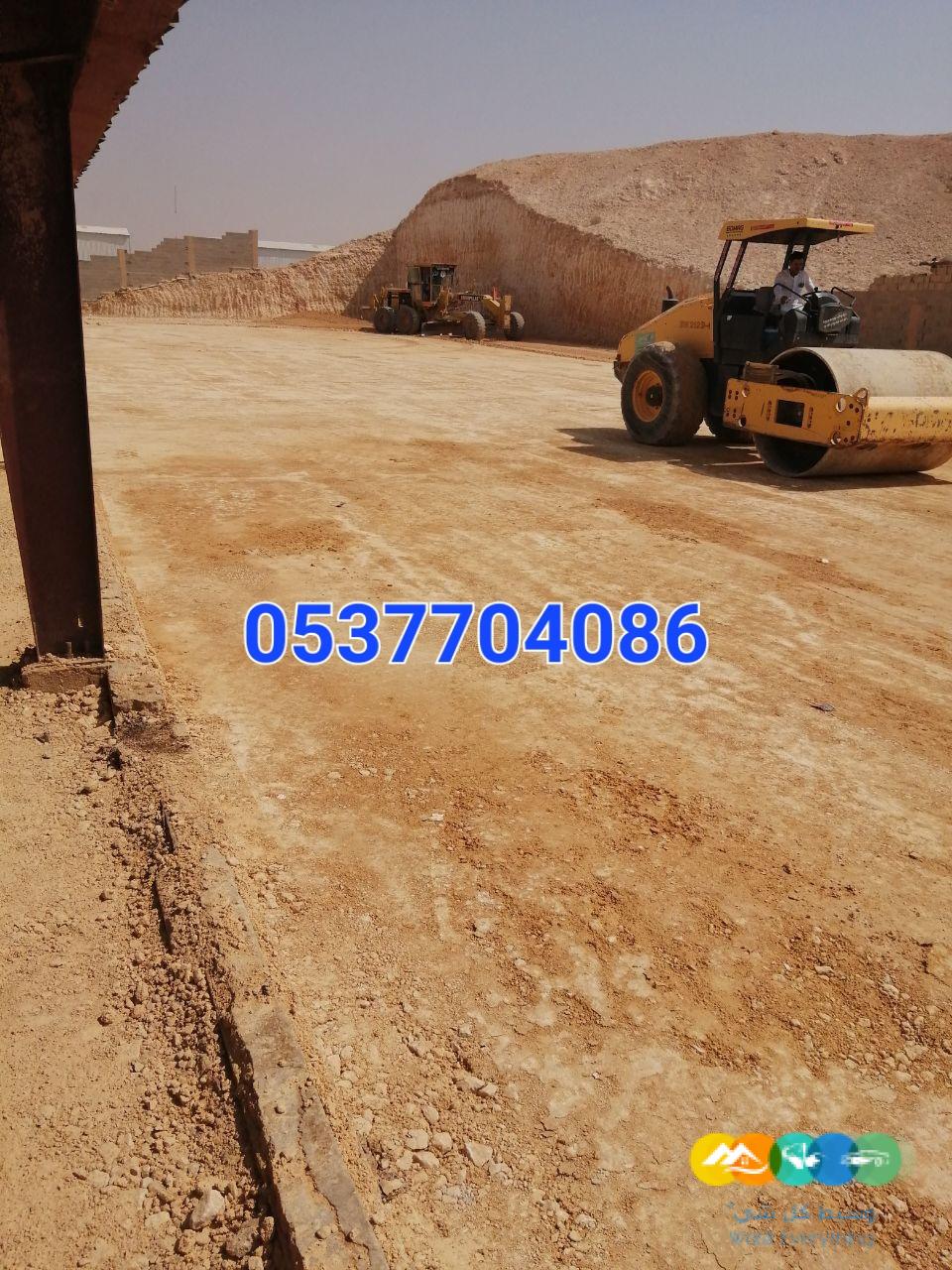 تنفيذ جميع أعمال الاسفلت والقشط بجميع المواصفات