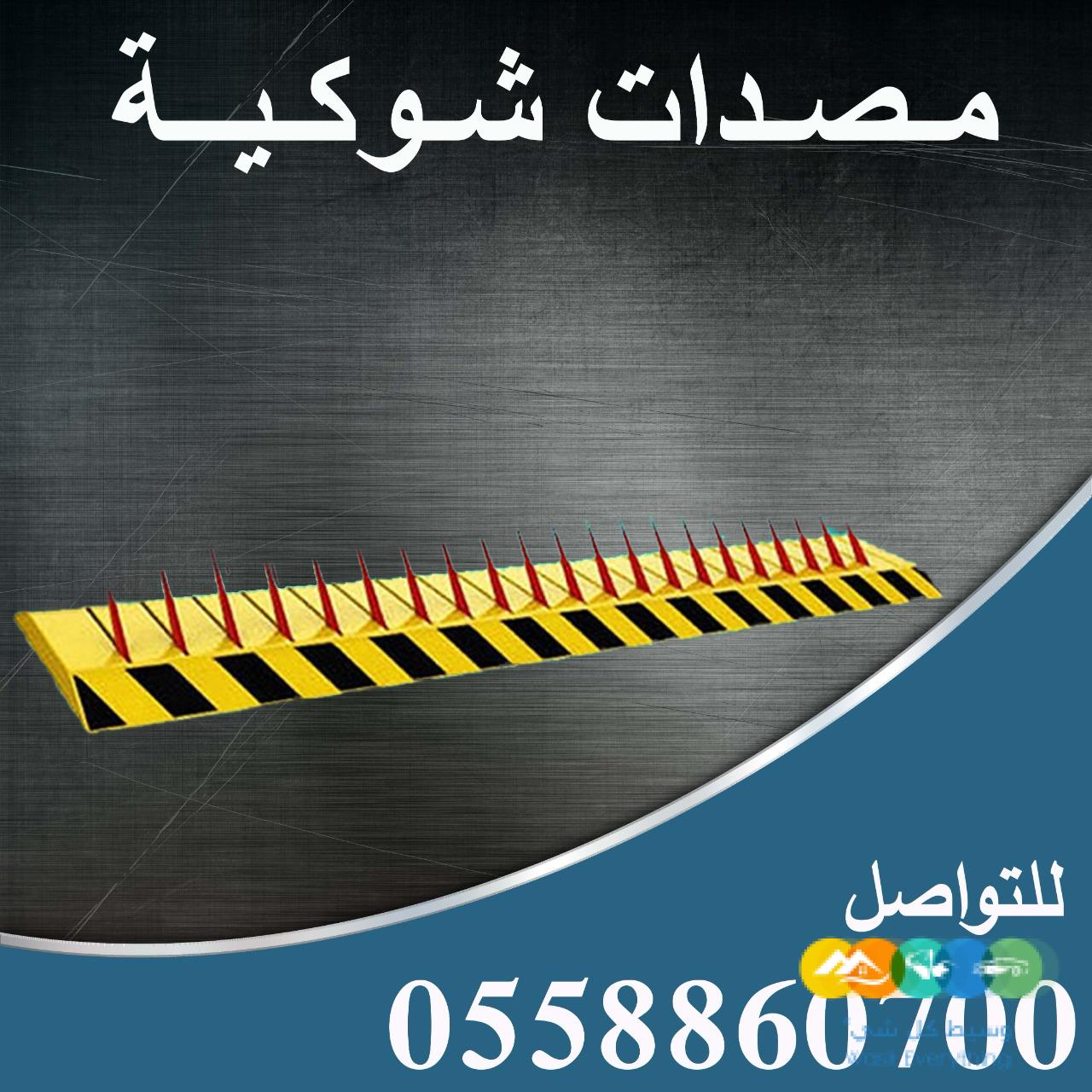 مصدات هيدروليكية للسيارات