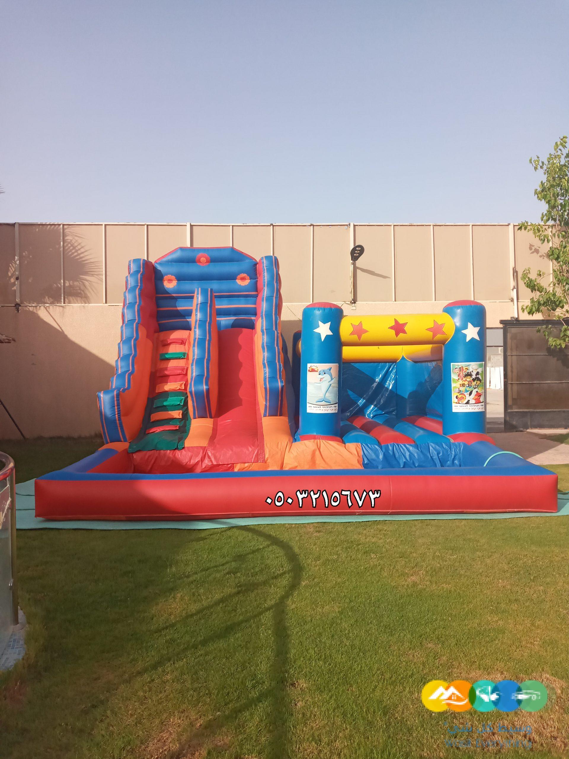 نطيطه نطيطات زحليقه ملعب صابوني اجار في الرياض