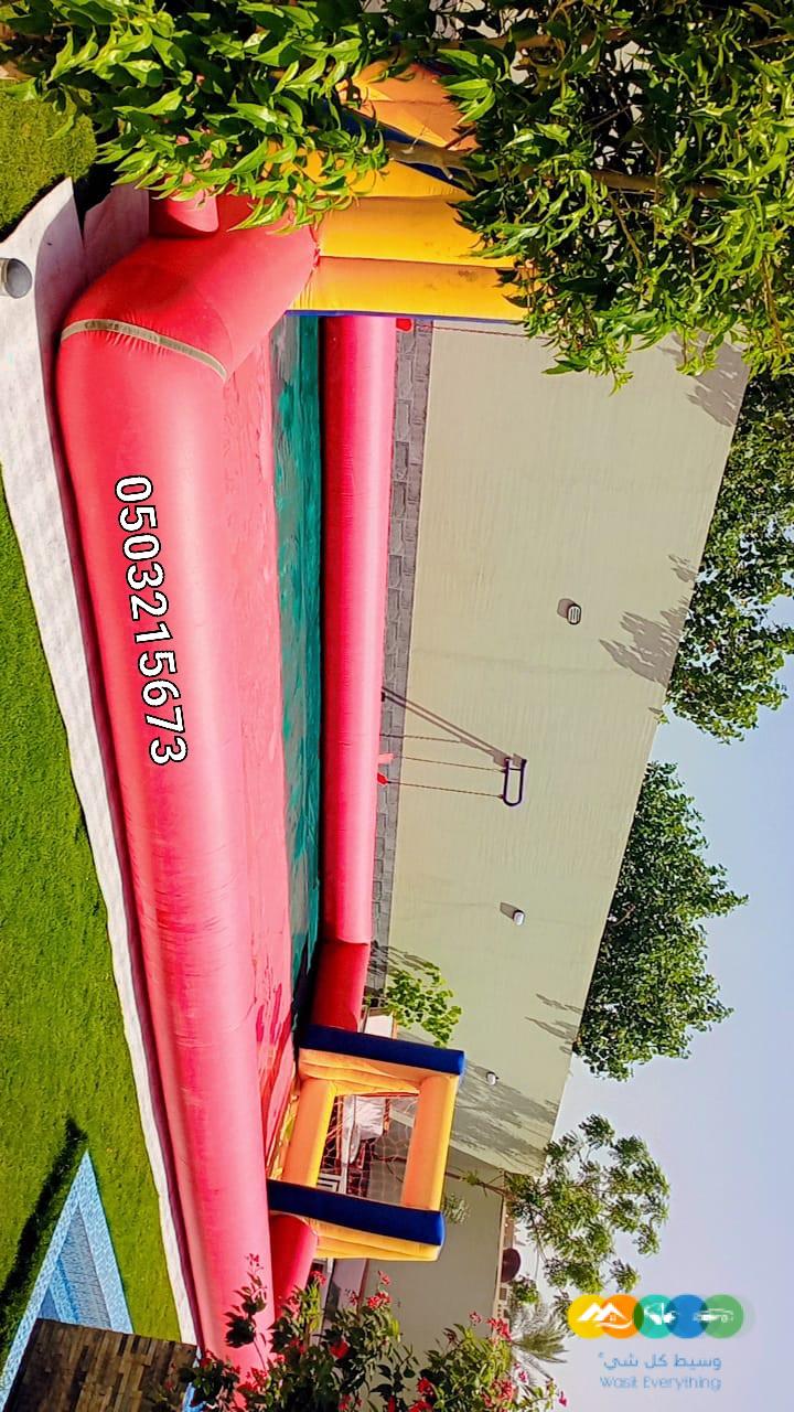 نطيطه نطيطات زحليقه ملعب صابوني اجار في الرياض