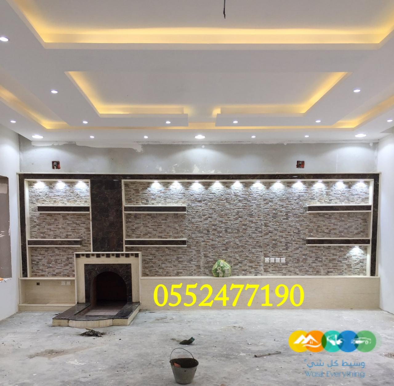 مشبات, تركيب مشبات,صورمشبات ,مشبات حديثة,مشبات الرياض