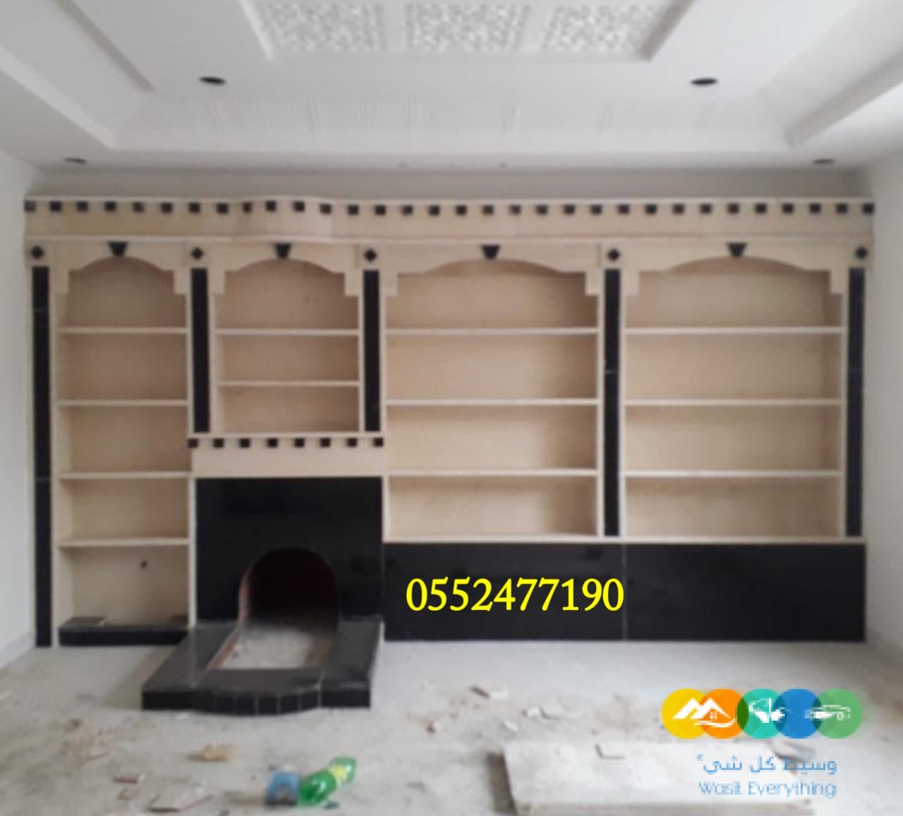 مشبات, تركيب مشبات,صورمشبات ,مشبات حديثة,مشبات الرياض