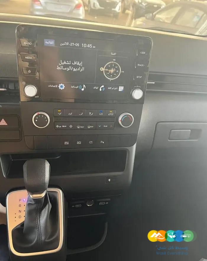 هيونداي ستاريا 9 راكب ديزل اتوماتيك 2024-اصفار