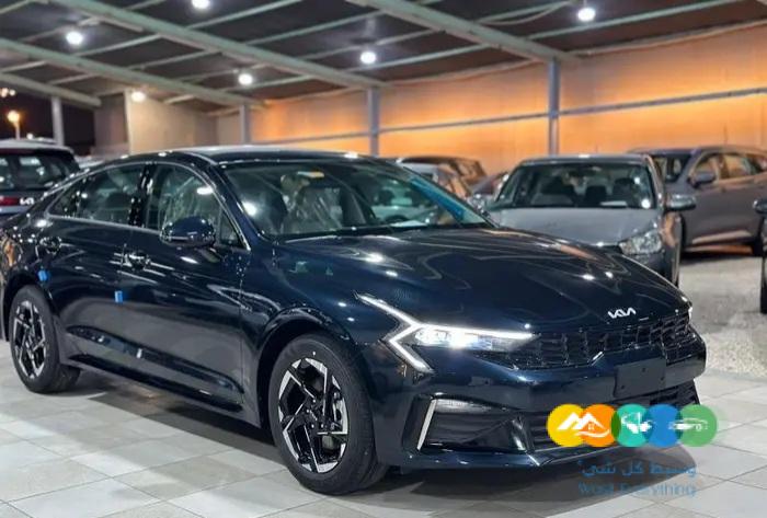 كيا k5 ستاندر مطور بصمة 2024 الجبر