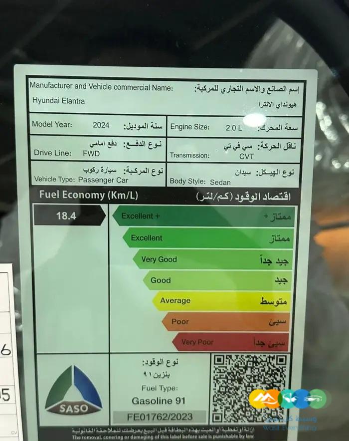 هونداي النترا 2000 س س كمفورت 2024 الوعلان