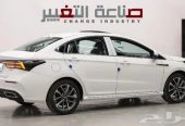 شيري اريزو 6 مع هدية عازل حراري مجانا