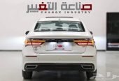 شيري اريزو 6 مع هدية عازل حراري مجانا