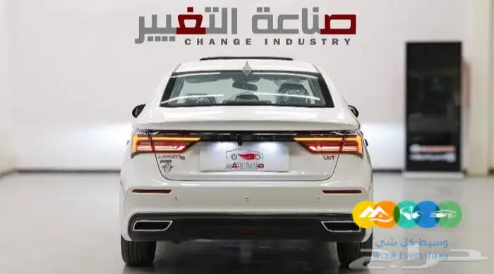 شيري اريزو 6 مع هدية عازل حراري مجانا