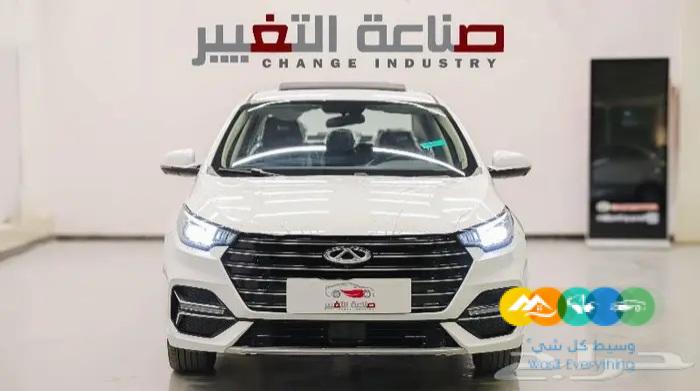 شيري اريزو 6 مع هدية عازل حراري مجانا