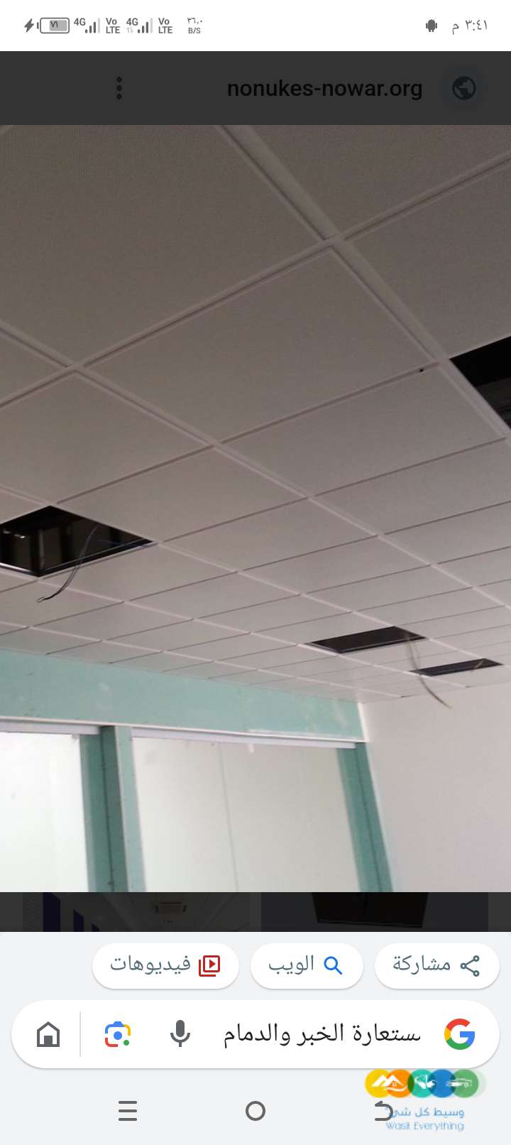 سقف مستعار جبس الخبر الدمام 0506215905