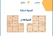 شقق تحت الانشاء