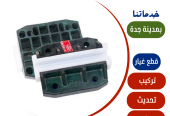 صيانة المصاعد – جدة