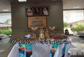 مباشرين قهوة لليوم الوطني جده 0549152300