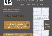 شقق تحت الانشاء