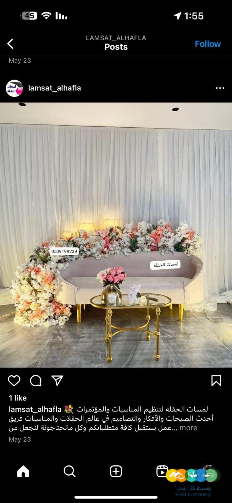 قهوجين صبابين الرياض تاجير سماعات كراسي طاولات مكيفات